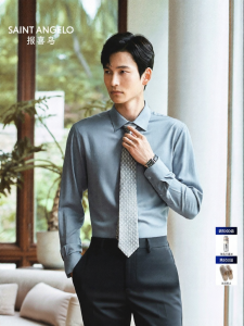 Wool Machine Washable Business Formal Mens Long Sleeve Underwear Shirt