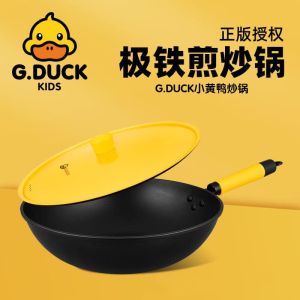 WE 2640 = 小黄鸭极铁煎炒锅 Little Yellow Duck Iron Frying Pan ☞ 32cm