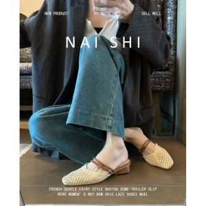 NAISHI | Vintage Beach Sandals Sheepskin