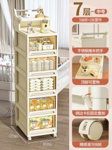 Portable Baby Storage Rack Stand Mobile Snack Organizer Toy Bottle Holder Plastic Floor-Mounted Small Cart Baby Supplies