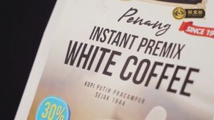Sin Boon Kee Penang Premix White Coffee | Kopi Putih 3in1 | 35g x 12 sachets | HALAL |