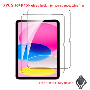 2PCS HD Tempered Glass Screen Protector For Ipad MINI7/6 Ipad2025 A16 Air 11inch 2025(M3) Anti Scratch Protective Tablet Cover