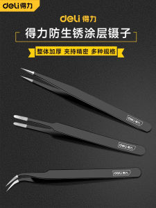 Thước Vải Bằng Thép Không Gỉ Deli Thước Vải Nhỏ Đầu Cong Chống Gỉ Thước Vải Kiểm Tra Bụi Bẩn Thước Vải Sửa Chữa