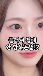 [พร้อมส่ง/ของแท้] Piccasso Collezioni x The Grann - Pink Terry Edition Brush Set