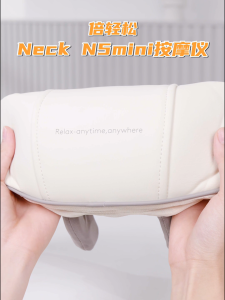 🌟Breo N5 Mini Neck and Shoulder Massager Wireless Neck Massager Hot Compress Neck Shoulder Pain Relief