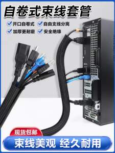 Ống Bọc Cáp Tự Đóng Mở Rộng 3mm-50mm PET Bện Dệt Linh Hoạt Bảo Vệ Dây Điện Tự Động Vỏ Bọc Dây Bọc Dây Có Thể Tách Rời