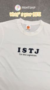 [Adult/Kid] Mbti Personality INTJ INTP ENTJ ENTP INFJ INFP ENFJ ENFP ISTJ ISFJ ESTJ ESFJ ISTP ISFP ESTP ESFP T-shirt Custom Text 客制化T恤