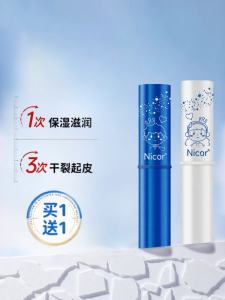 Vaseline Couple Moisturizing Lip Balm Hydrating Nourishing Anti-Dry Chapped Lips Beauty Skin Care Lip Care Set from China