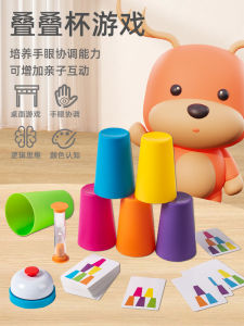 Đồ Chơi Xếp Cốc Giáo Dục Màu Sắc Cho Trẻ Từ 3-6 Tuổi Đồ Chơi Tập Trung Trí Tuệ Cho Trẻ Mẫu Giáo Trò Chơi Bàn Giáo Dục