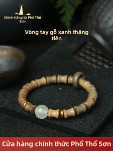 PUTUOSHAN | Hạt Cầu Nguyện Phật Giáo Phong Cách Truyền Thống Gỗ Đàn Hương