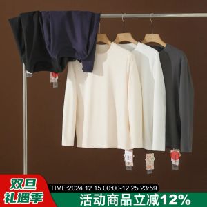 Áo Thun Dài Tay Tự Làm Nóng Hai Mặt Mềm Mại Thoải Mái Cổ Tròn Màu Trơn Mùa Thu Áo Thun Nam Thường Ngày Bằng Polyester