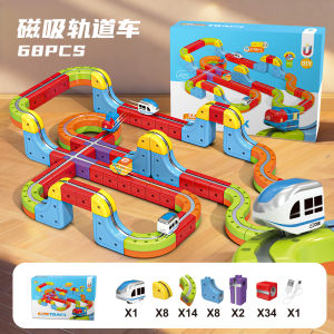 Magic Transformable Cube Magnetic Building Blocks Electric Anti-Gravity High-Speed Railway Track Toy Train Set For Kids