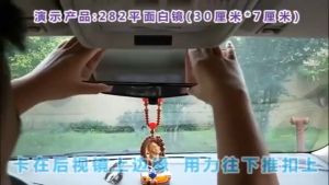 กระจกมองหลัง 300 มม กระจกส่องหลัง ตัดแสง เลนส์ชัด เพิ่มมูมมอง (Hongkong60)