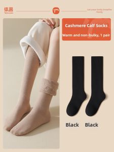 Wool Maternity Warm Thick Socks
