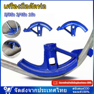 ที่ดัดเหล็กกลม สปริงดัดท่อ เครื่องดัดท่อรูปพัดลมทนความร้อนความแข็งสูงเหล็กกล้าคาร์บอนคู่มือการดัดท่อ  เหล็กดัด เหล็กกลม ท่อเหล็ก ข้อต่อเหล็ก เหล็กเส้น ท่อเหล็กกลม เครื่องมือดัดท่อแบบพกพาคู่มือ 5/8 3/4 1 นิ้วเครื่องดัดท่อสำหรับโครงการติดตั้งประปา
