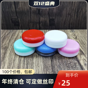 Portable White Plastic Bottle Sample Size Cosmetic Packaging Travel Box Cream Sample Trial Use Bottle Family Personal Care Tool