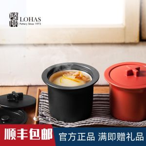 Taiwan LUBAO Ceramic Double Layered Energy Cross Pot Stew Pot for Home Use Cooking Soup Porridge Birds Nest Steaming Pot