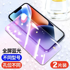Mistaken Film for RedmiK80 pro Frosted Full Screen Coverage Anti-Fingerprint Mobile Phone Tempered Glass Screen Protector