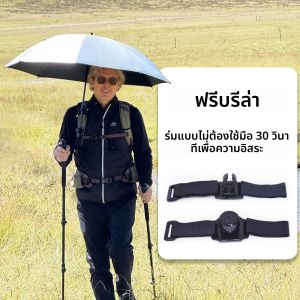 คลิปหนีบร่มแบบสะพายหลัง น้ำหนักเบา ใช้งานกลางแจ้ง เดินป่า ที่ยึดร่มแบบคงที่เพื่อการเดินป่าที่ง่ายดาย