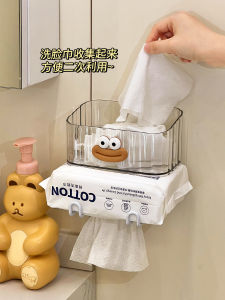 Bathroom Cute Wall-Mounted Disposable Face Cloth Storage Box Abandoned Cotton Pads Paper Storage Rack Storage Fantastic 2