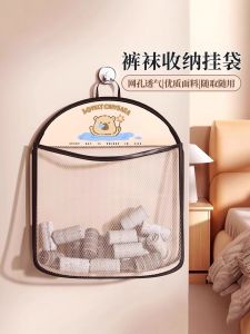 Hanging Storage Bag for Socks Underwear Organizer Closet Dormitory Essential Non-Woven Fabric Nordic Style Pure Color Storage Pouch
