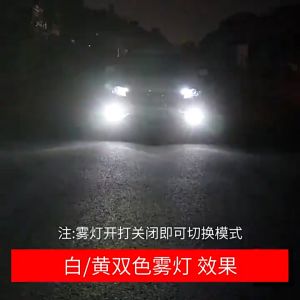 2pcs Lampu Kabut Led H11 H8 4300K 100W 1500LM Super Terang Warna Putih/ Kuning