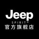 Jeep Spirit Specialty Store