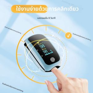 AIQUE ชาร์จ Finger Pulse Oximeter OLED ความอิ่มตัวของออกซิเจนในเลือด Heart Rate Monitor Oxymeter ทางการแพทย์สําหรับเด็กผู้ใหญ่