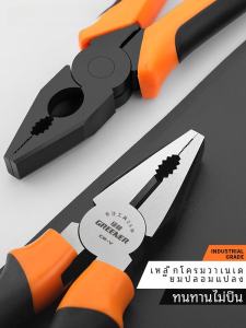 Thước Đo Góc Cạnh Đa Năng Dùng Cho Kỹ Thuật Viên Điện Thước Đo Dây Thép Hợp Kim Thép 8 Inch (200mm) Thước Đo Dụng Cụ Cầm Tay