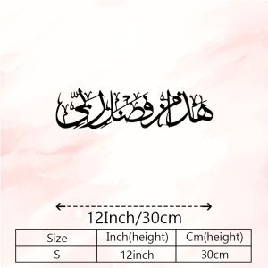 CIFbuy | CIFBUY Metal Wall Art Islamic Iron Hanging Plaque Rustproof Sculpture for Home Living Room Decor Ornament Accent Stylish