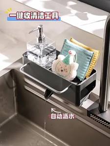 No Drill Suction Cup Kitchen Sink Caddy with Towel Bar Kitchen Sink Sponge Holder Dishcloth Drying Rack Sink Drain Basket