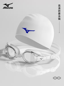 Mizuno Swimming Goggles Mens High Definition Waterproof Anti-Fog Myopia Swimming Goggles Womens Professional Swimming Cap Set