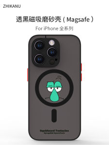 Magsafe Compatible Anti-Fall Frosted Finish Mobile Phone Case for 17Pro Max 16E 15 11 New Model Simple Design for Men And Women XR