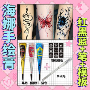 Pure Plant Henna Hand Drawing Cream Brown Color Three Colors Golecha Henna Tattoo Cream Hand Drawing Tool Juice Cream