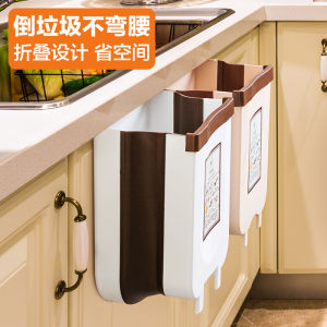 Kitchen Waste Bin Hanging Foldable Cabinet Door Wall Mounted Sink Storage Basket Long Cylinder Shape Home Cleaning Tool
