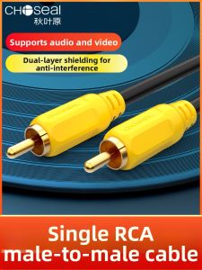 Choseal | AV Video Cable for TV Projector and RCA Subwoofer Coaxial Audio Cable