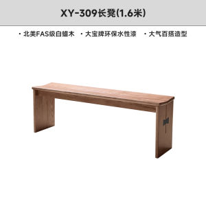 Nordic Style Solid Wood Long Bench Home Dining Table Bench Simple Shoe Changing Bench Bedside Bench Rest Chair