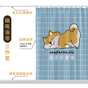 Magnetic Shower Curtain Set Punch-Free Waterproof Bathroom Partition Bathroom Curtain Waterproof Magnetic Curtain Dry Wet Separation