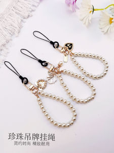 Mobile Phone Lanyard Satchel Pearl Shell Pendant Phone Chain Pendant Womens Classy Ins Style Handmade String Beads and round Beads Wrist Strap Phone Case Neutral Anti-Lost Hang Rope Fashion Trending New Arrival