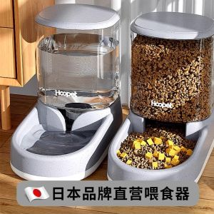 Automatic Pet Water Dispenser Dog Drinking Fountain Cat Water Feeder Flowing Anti-Splash Pet Supplies Dog Waterer Cat Drinker