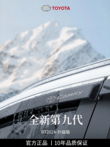 HANNENGDA | Rain Protection Window Visors For Camry Models 6-9