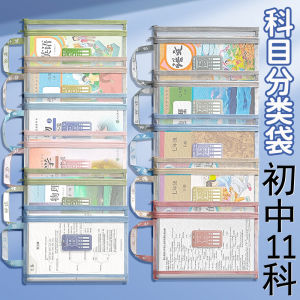 Túi Đựng Tài Liệu Học Tập Dung Tích Lớn Có Khóa Kéo Túi Đựng Sách Chuyên Dụng Cho Học Sinh Trung Học Cơ Sở Túi Lưới Đựng Tài Liệu