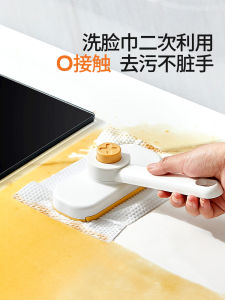 Mini Kitchen Towel Clamp on Face Wash Cloth Mop No Hand Wash Dirty Hand Free Rotating Table Cleaning Cloth Portable Household