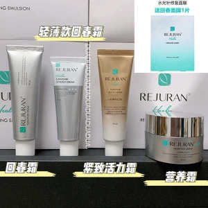 ☂in stock genuine goods REJURAN Lizhu Lan Vitality Compact Nutrition Cream Upgrade Rejuvenation Cream 50ml☸