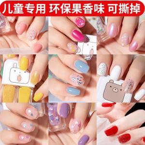 Childrens Nail Polish Girls Tearable Nontoxic Quick Dry Safe No Baking Long Lasting Doll Skin Friendly Nail Art Supplies