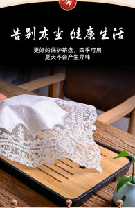 European Style Simple Lace Tea Tray Rice Cooker Dust Cover Square Multi-Purpose Cloth Fruit Dish Lid Electric Pressure Cooker