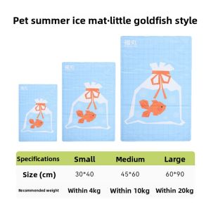 FUKUMARU | Fumao Pet Cooling Mat Dog Bed Summer Sleeping Pad Cat Cooling Mat Temperature Regulation Pet Supplies Ice Nest