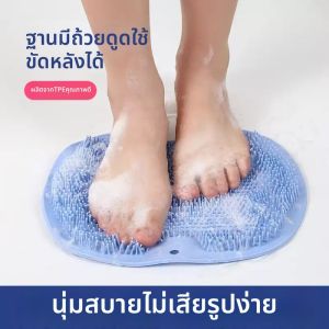 Đệm Chà Chân Massage Không Trượt Có Cốc Hút