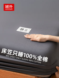 ผ้าคลุมเตียงผ้าฝ้ายหนาสีพื้นแท้จากจีนแผ่นดินใหญ่ ผ้าฝ้ายแท้แบบลำลองสำหรับฤดูใบไม้ผลิและฤดูหนาว ผ้าคลุมเตียงแบบอเนกประสงค์