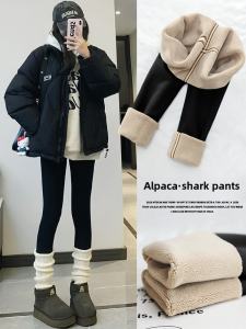 กางเกงฟีนิกซ์ผู้หญิง ทรงยูจีน หนา บุขนแกะ รัดรูป อบอุ่น กางเกงขายาวทรงยูจีน ทรงลำลอง ผลิตจากโพลีเอสเตอร์และยางยืด